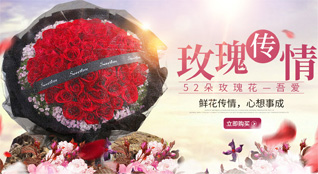 江苏淮安清江浦区柳树湾街道鲜花速递
